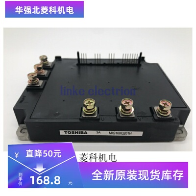 MIG75Q201H MIG100Q201H MIG50Q201H 质量保证 欢迎采购