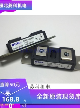 MPJC2CA100U40 MPJC2CA150U40 DH2F100N4S DH2F150N4SE 质保 正品