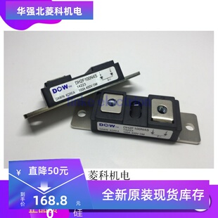 MPJC2CA100U40 MPJC2CA150U40 DH2F100N4S DH2F150N4SE 质保 正品