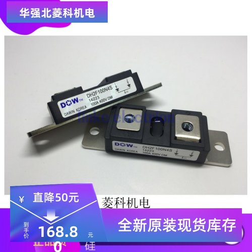MPJC2CA100U40 MPJC2CA150U40 DH2F100N4S DH2F150N4SE 质保 正品