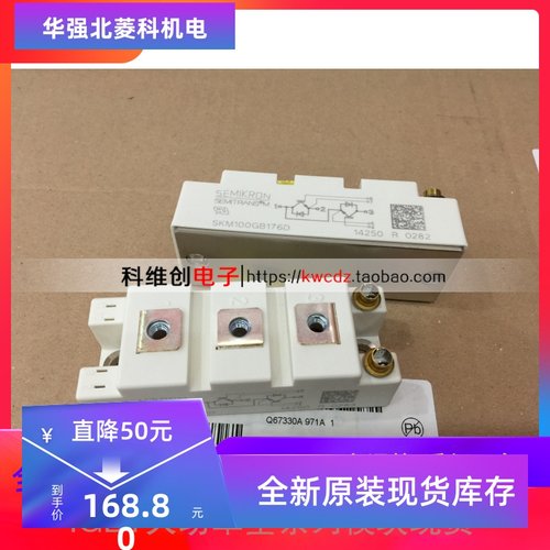 全新原装SKM100GB123D SKM100GB124D SKM100GB128D SKM100GB128DE