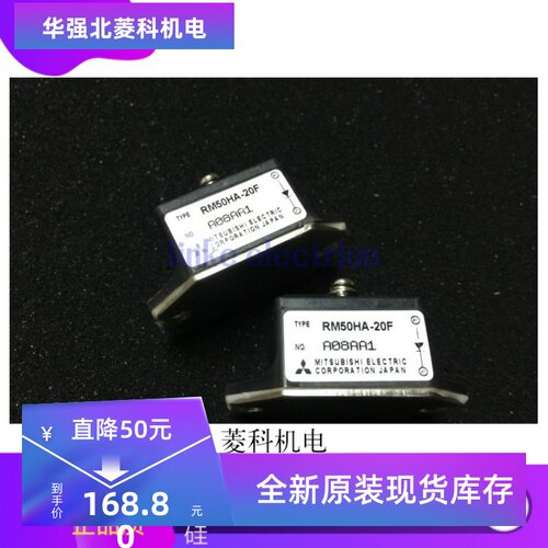 RM50HA-20F RM50HA-24F 全新现货进口