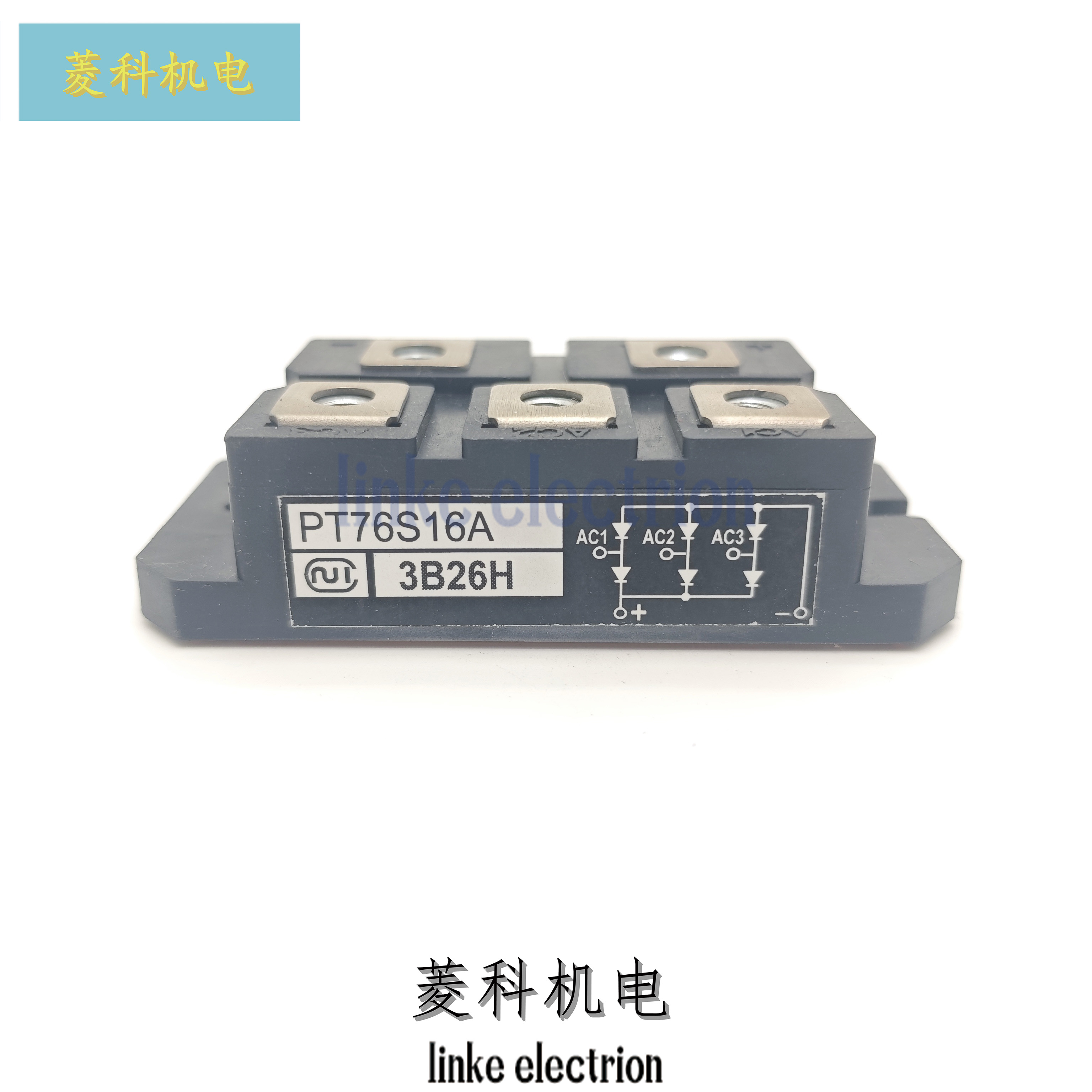 全新原装PT76S16A PT76SN16 PT10116 PT5116A PT768T 6S8C 616A询