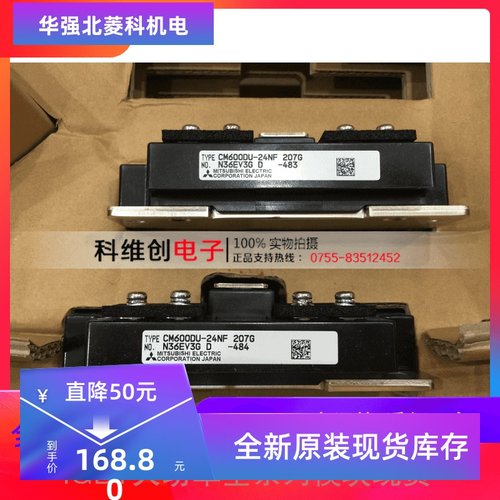电源模块-新品CM600DU-24NFH功率600A1200V-IGBT模块现货
