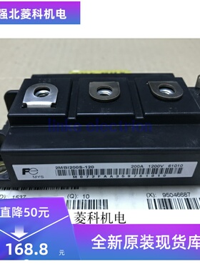 新品2MBI200S-120-50 2MBI200NB-120 2MBI150S-120 2MBI150NB-120