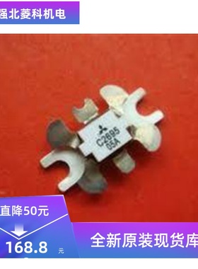 全新2SC2695 2SC2905 2SC2904 2SC1946A 2SC1946 2SC1729 2SC3022