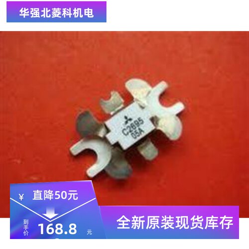 全新2SC2695 2SC2905 2SC2904 2SC1946A 2SC1946 2SC1729 2SC3022