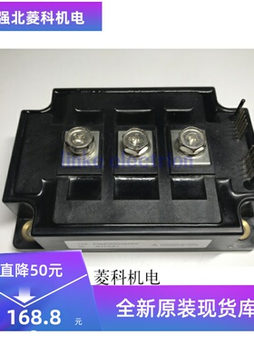 全新PM600DSA060 PM400DHA060 PM300DSA120 PM400DSA060