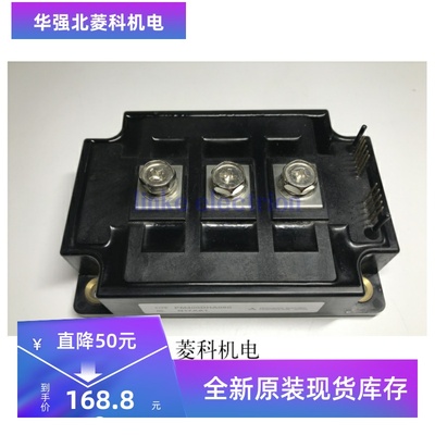 全新PM600DSA060 PM400DHA060 PM300DSA120 PM400DSA060