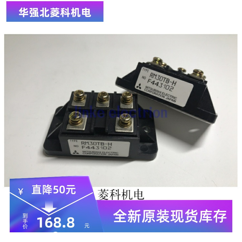 全新RM30TB-H RM30TPM-H RM20TPM-H RM30TB-H
