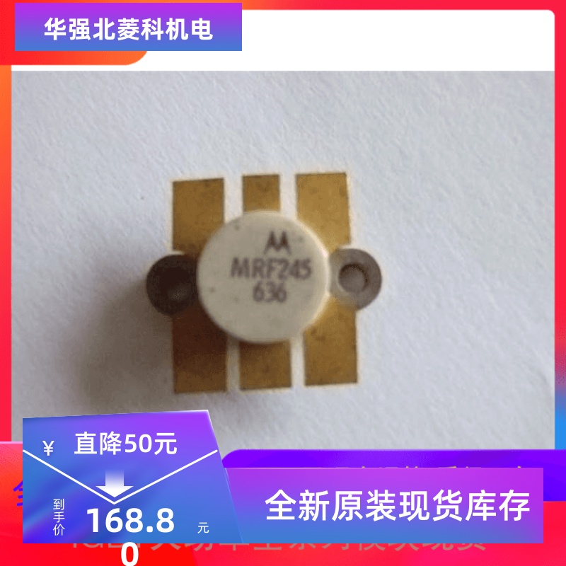 专业射频高频质量质量保证
