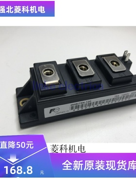 全新原装 2MBI75N-120 2MBI75S-120 2MBI75U4A-120