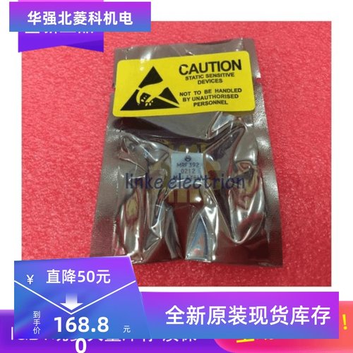 MRF392 MRF390 MRF342 MRF392 MRF401 MRF422 MRF426高频管微波管