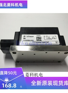 全新TT330N16KOF TT251N18KOF TT330N16AOF TD285N14KOF质量保证