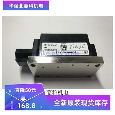 全新TT330N16KOF TT251N18KOF TT330N16AOF TD285N14KOF质量保证