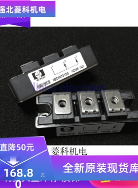 MZC300TS120S MZC400TS120S MZC200TS120S 进口全新 原装实拍图