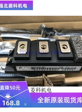 全新2MBI75N-060 2MBI50N-060 2MBI75N-120 2MBI100N-060