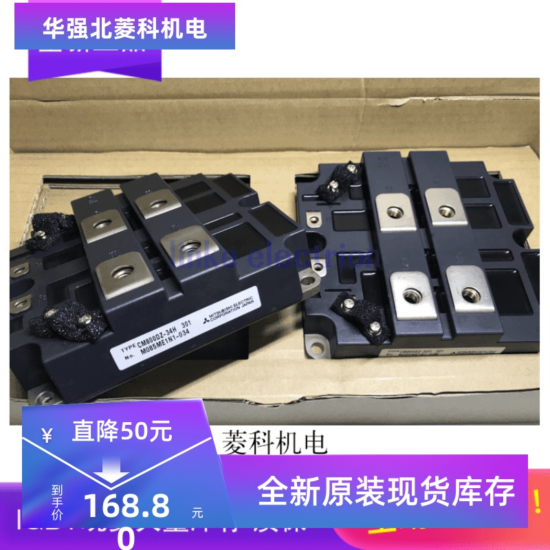 CM800DZ-34H CM800HA-34H CM800HA-66H CM800HC-66H 进口质保一年