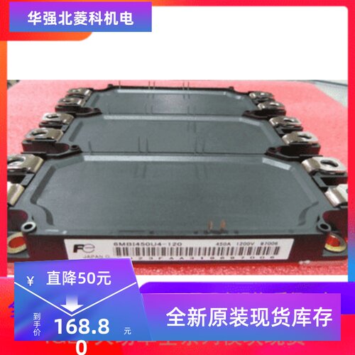 6MBI450U-170 6MBI450UE-120 6MBI450U-120 6MBI450V-170-56 300A