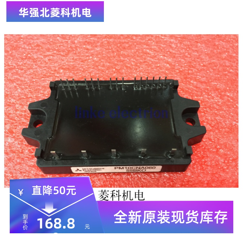 PM10CNA060 PM15CNA060 PM20CNA060 原装 全新模块 议价