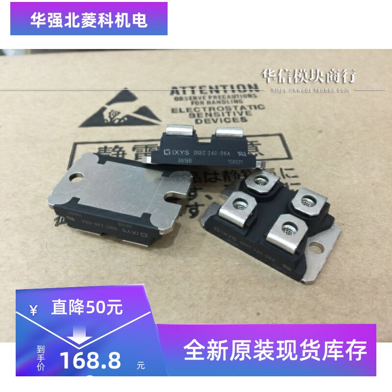 DSEC240-06A DSEC240-04A 全新 原装 质量保证 议价