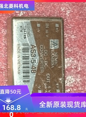 全新AL60A-048L-050F10L AM80A-300L-280F09 AS3-5-48 IRKL142-08