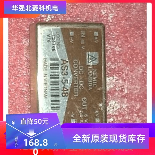 全新AL60A-048L-050F10L AM80A-300L-280F09 AS3-5-48 IRKL142-08