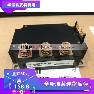 PM600DVA060 PM800HSA060 全新原装模块 现货