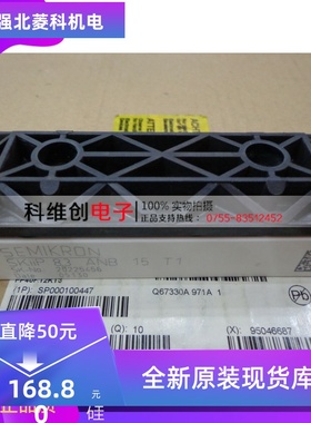 全新原装SKIIP82ANB12T1 SKIIP83ANB15T1 SKIIP82ANB15T1 现货