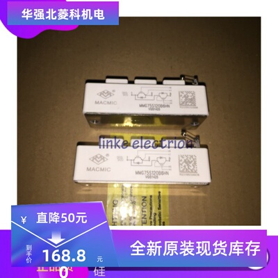 全新原装IGBT模块MMG50S120B6HN MMG75S120B MMG50S120B6C现货