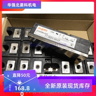 TT162N16KOF TT162N14KOF TT162N12KOF进口全新原装 非国产质保