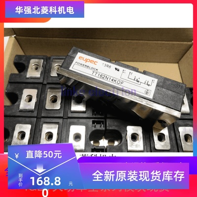 TT162N16KOF TT162N14KOF TT162N12KOF进口全新原装 非国产质保