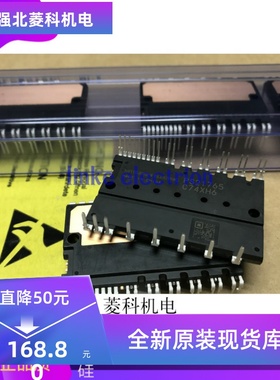 PS21765 全新现货 质保