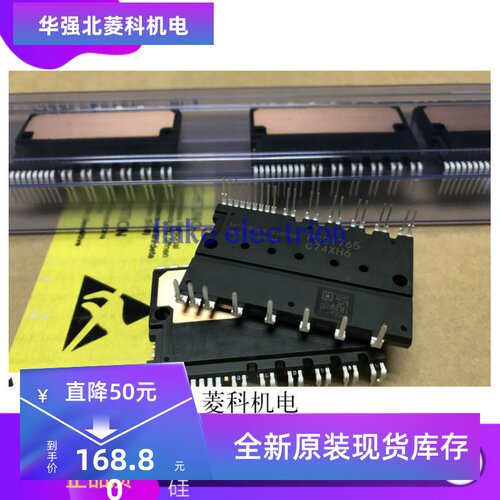 PS21765 全新现货 质保