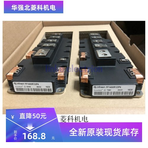 全新FF1400R12IP4 FF1400R17IP4 2MBI1400VXB-120P-54现货质保