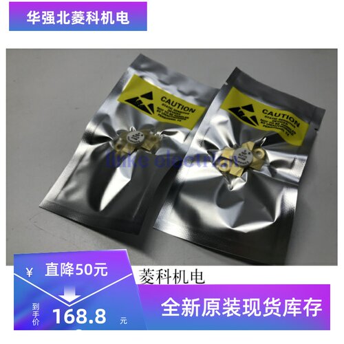 全新原装 BLF175 BLF177 BLF244 BLF245 BLW78 高频管