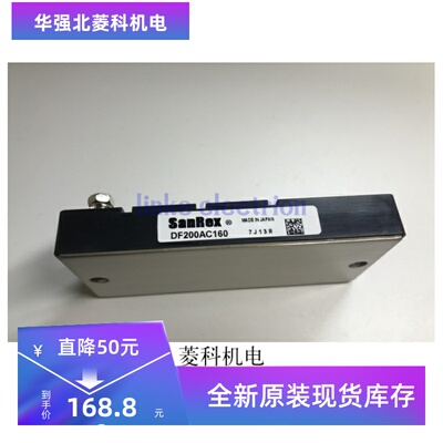 DF200AC160 功率模块 现货供应 欢迎订购！