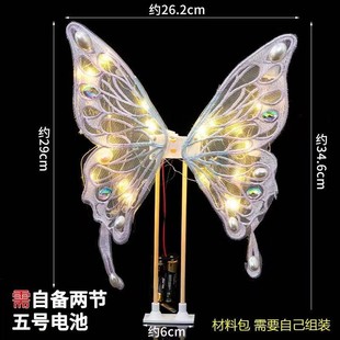 包邮 电动发光蝴蝶大翅膀蛋糕装饰摆件女孩贝拉公主蛋糕装饰配件