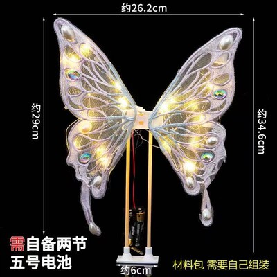 包邮 电动发光蝴蝶大翅膀蛋糕装饰摆件女孩贝拉公主蛋糕装饰配件