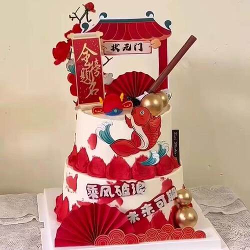 毕业升学宴蛋糕插件装饰鱼跃龙门毛笔软胶状元帽摆件金榜题名红色