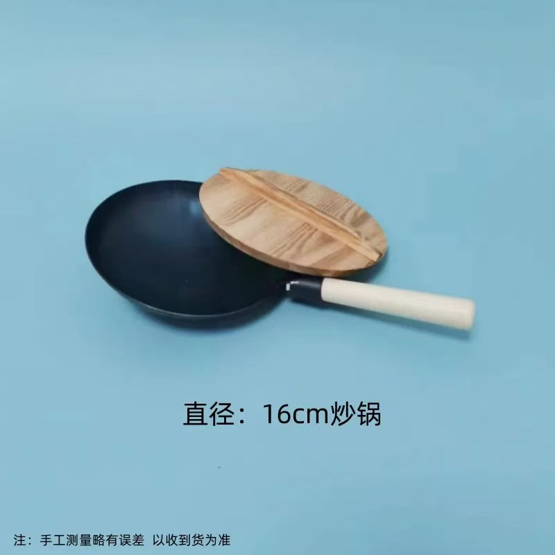 儿童迷你小厨房真煮灶台手柄铁锅炒菜锅煎饼锅蒸锅蒸笼厨具