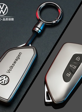 26款大众速腾L钥匙套id3壳高尔夫id4扣途观Lpro车探岳帕萨特专用