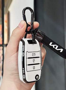 适用起亚k3黑边TPU全包钥匙套智跑k5/k2/k4狮铂拓界kx5保护壳包扣