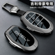 2026新款 吉利第五代帝豪钥匙套5代专用尊贵型高级感金属全包壳扣