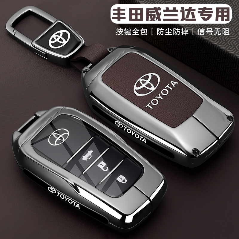 2024款丰田威兰达钥匙套专用23款豪华版22款威兰达金属车扣壳男女