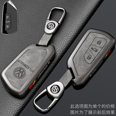 大众高尔夫8钥匙套id3凌渡l迈腾b9途观l帕萨特pro揽巡id4专用车包