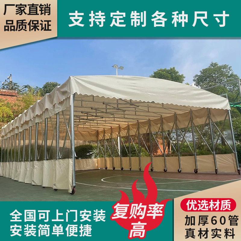 户外大型可移动推拉仓库棚夜市大排档篷物流篷篮球篷停车雨篷定制