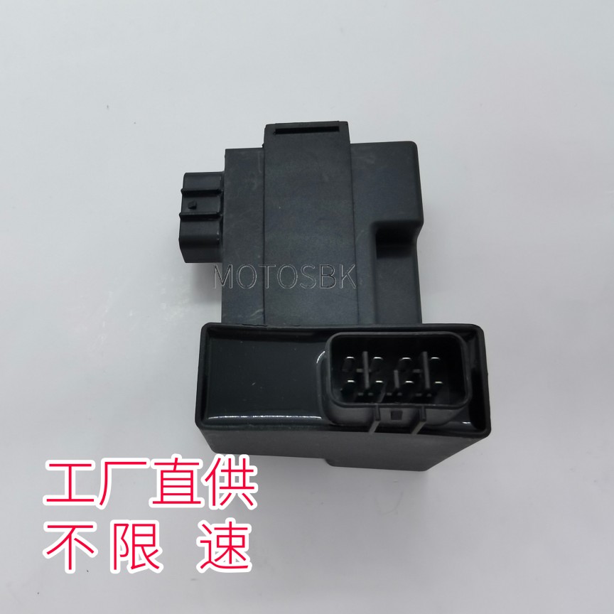 摩托车铃木悍骏GR150/GA150点火器不限速点火器。
