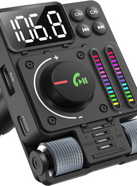 车载蓝牙发射器5.3蓝牙MP3播放