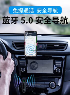 车载蓝牙音箱免提通话接收器